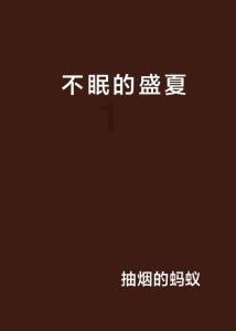 饥饿的松鼠救援