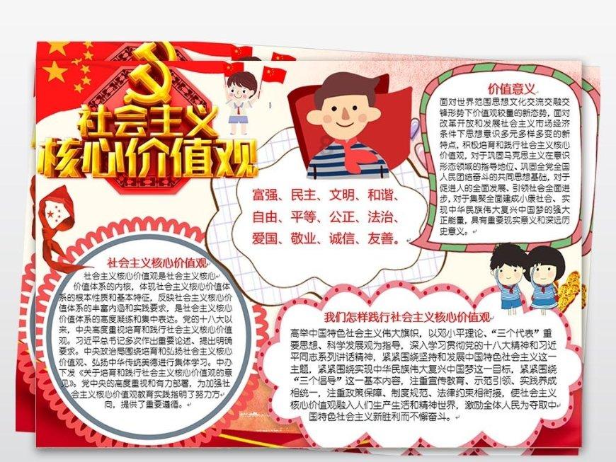 分手好几天还戴着我送的项链？游戏画面